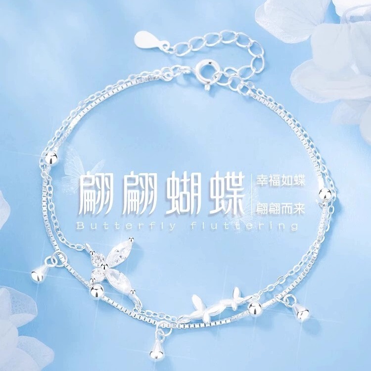 Chinese Gold Store S999 Pure Silver Butterfly Bracelet for Women, Light Luxury Niche Style, 2026 New Model, Birthday Gift for Best Friend or Girlfriend