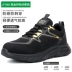 Jiefu labor protection shoes for men in summer, breathable, lightweight, deodorant, steel toe, anti-smash and anti-puncture, women's ultra-light soft-soled work shoes 
