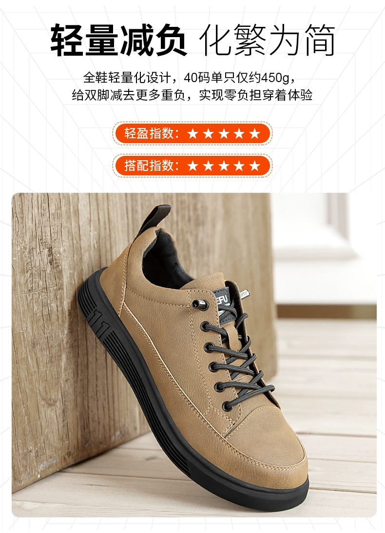 Jeff's labor protection shoes for men are anti-smash and puncture-proof with steel plate work shoes for women new lightweight tendon soft bottom old protective work shoes