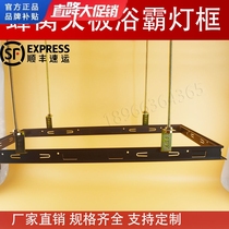 Frame honeycomb large plate conversion frame concealed aluminum alloy thickened black and white hanging frame bathroom heater frame light frame 30*30*60