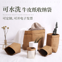 Washable kraft paper bag refrigerator kitchen storage bag thickened waterproof ins packaging food grade flower pot ornament small