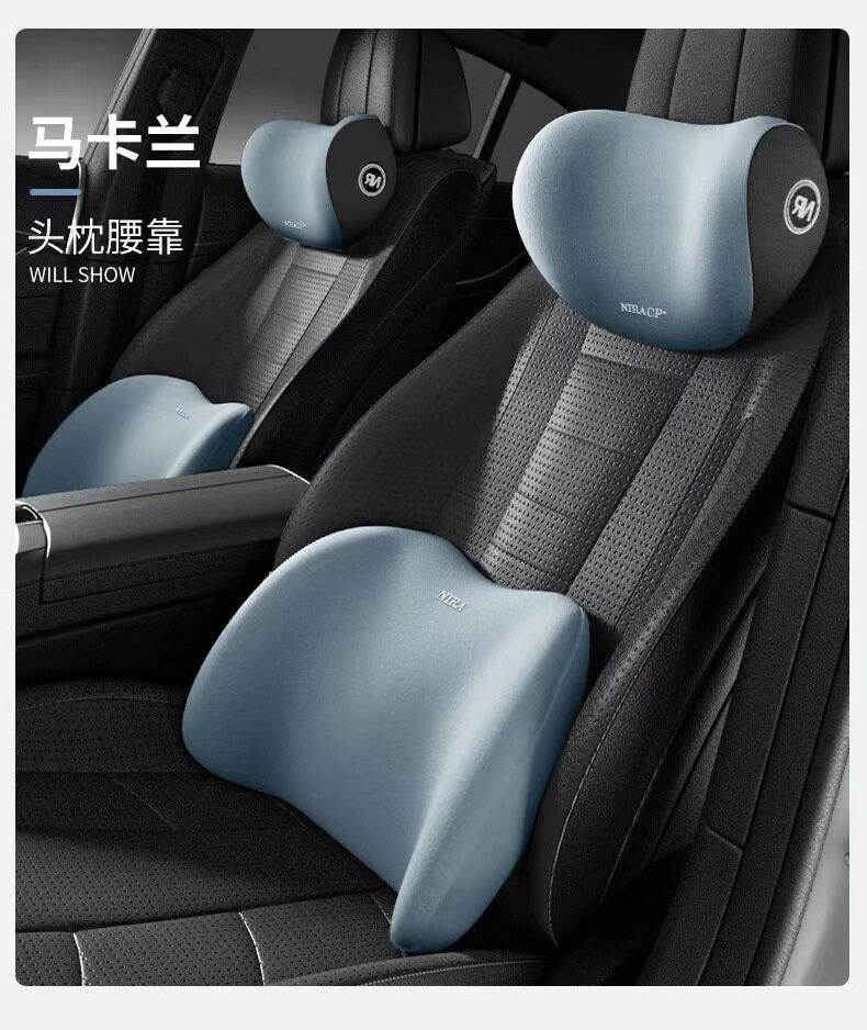 Car lumbar support summer car main driving cushion lumbar cushion car seat lumbar support back cushion driving waist protection artifact