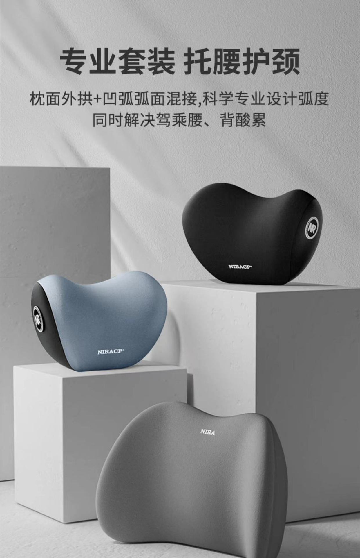 Car lumbar support summer car main driving cushion lumbar cushion car seat lumbar support back cushion driving waist protection artifact