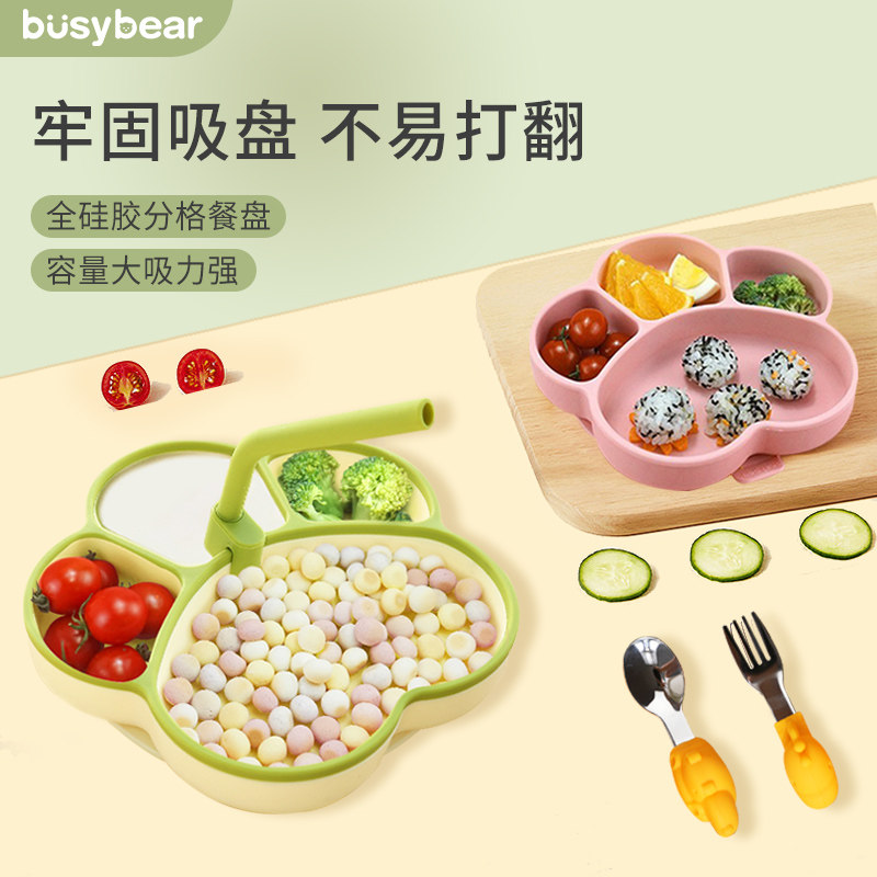 Busybear children silicone bear palm dish dish baby suction dish type anti-fall counter dish