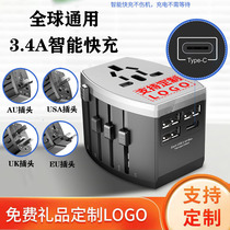 Global Universal Conversion Plug Custom Printed LOGO Universal Interface Socket USB Converter Overseas Travel Gift