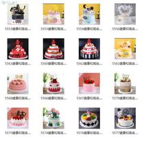 Cake Art 2023 New Excellent Same Fruit Electronic Picture Birthday Cake Picture Complete