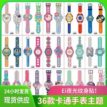 Night Watch Tattoo Childrens Environmental Waterproof Cartoon Boys Cute Girls Fun Luminous Watermark Stickers New