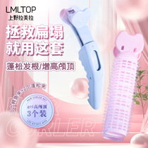 Hair root fluffy artifact lazy clip womens curling barrel seamless hairpin hairpin high skull top styling clip