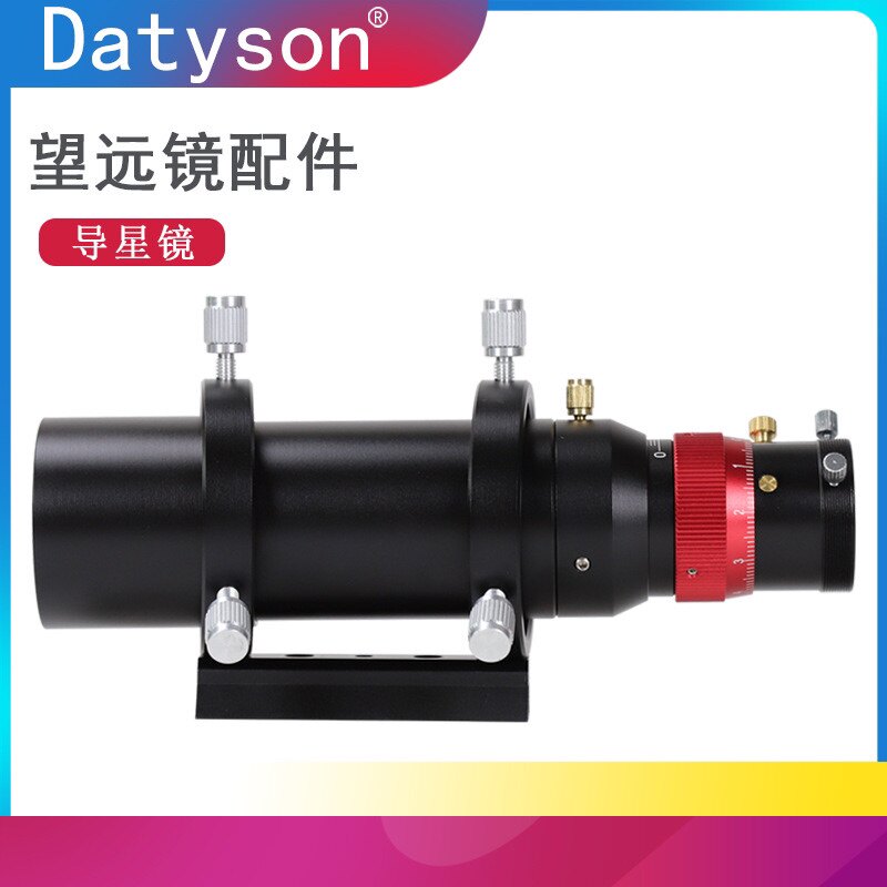 🌟探索星空必备神器！天文望远镜配件1.25英寸双速调焦导星镜评测🌟-灯附件-淘宝好物网