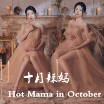Photo Studio Pregnant Women Photo Clothing New Sexy Pregnant Mom Art Photo Fantasy Elf Maternity Photography Wedding Dress
