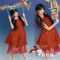 Photo studio Year of the Dragon new red gauze skirt Korean theme early spring pictorial style pregnant mom photo art photo clothing