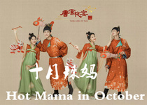 New Shadow Building Retro Chinese Style Chinatown Nightballpregnant Woman Couples Pregnancy Photos Themed Gestation Mothers Clothing for True Tang Fashion Han clothes