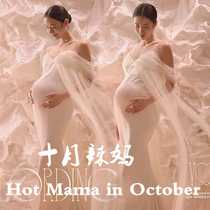 Maternity Photo Clothing Photo Studio New High-end Simple Exhibition Fairy Pregnant Mommy Photography Tube Skirt Big Belly Photo Clothing