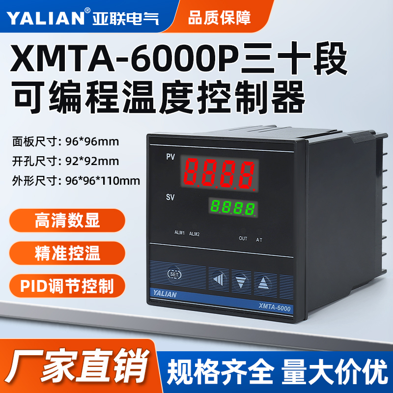 Programmable Multi-Segment Temperature Control Table with Curve Program Segments, Segmented Timing, Furnace Electric Furnace Temperature Controller, Temperature Controller