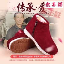 Hand cotton shoes female winter household Mom plus thickness traditional middle-aged man-style bag and heat cotton slippers