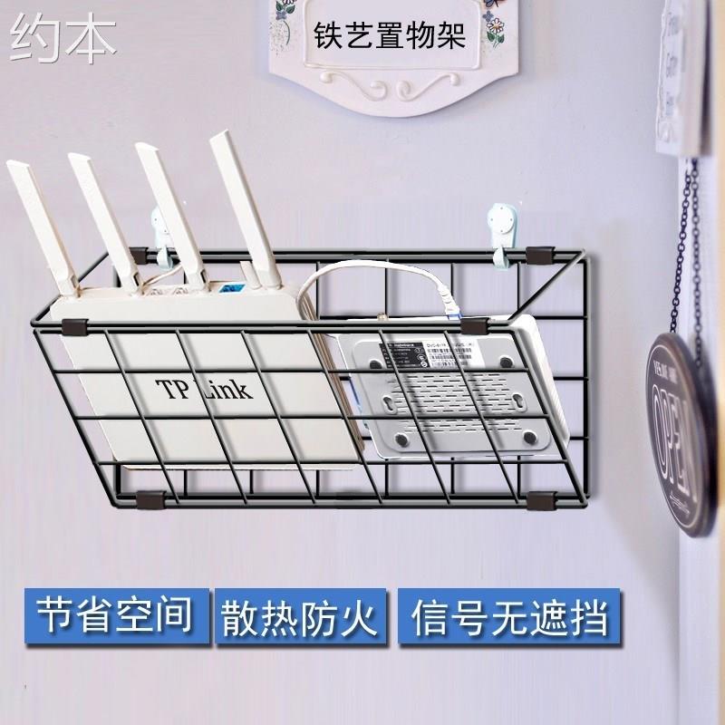 Router storage rack TV set-top box wall wall put wifi bracket sub-wall-mounted nail hook iron art
