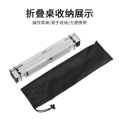 Портативная металлическая сверхлегкая пляжная система хранения для кемпинга