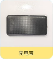 10 000 зарядных сокровищ