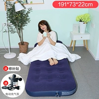 Синий электрический воздушный насос, 191×73×22см