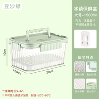 Большой фасоль паста зеленый