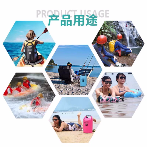 Водонепроницаемая сумка из ПВХ, водонепроницаемая сумка для плавательных принадлежностей для плавания