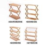 Открытые лагеря могут сложить столовую лагерь для пикника для барбекю с портативной многослойной стойкой для обуви цветочной стойки