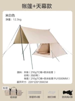 Навес + палатка-пирамида (материал TC хлопок)