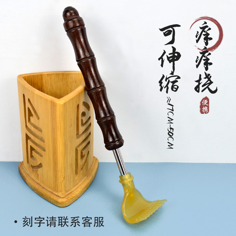 抓背神器痒痒挠不求人背部抓痒器可伸缩解痒耙子挠痒工具老头乐