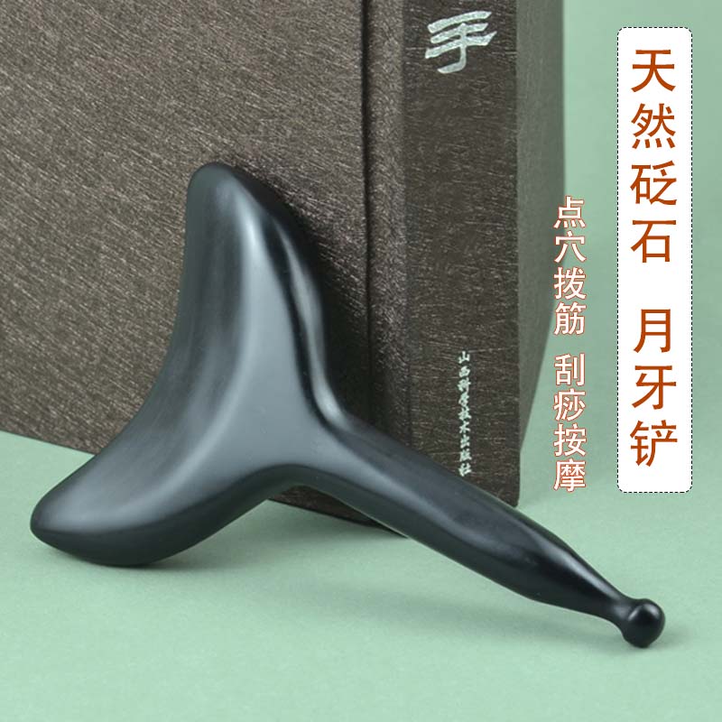 砭石刮痧铲面脸部拨筋棒筋肉松解刀肩颈背腿部刮痧推拿穴位按摩器