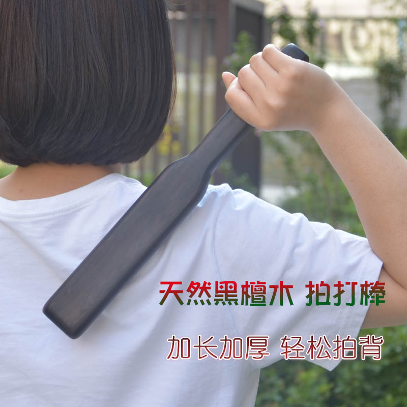 天然实木按摩锤经络拍打棒拍背器敲打器拍痧板按摩棒木头养生锤