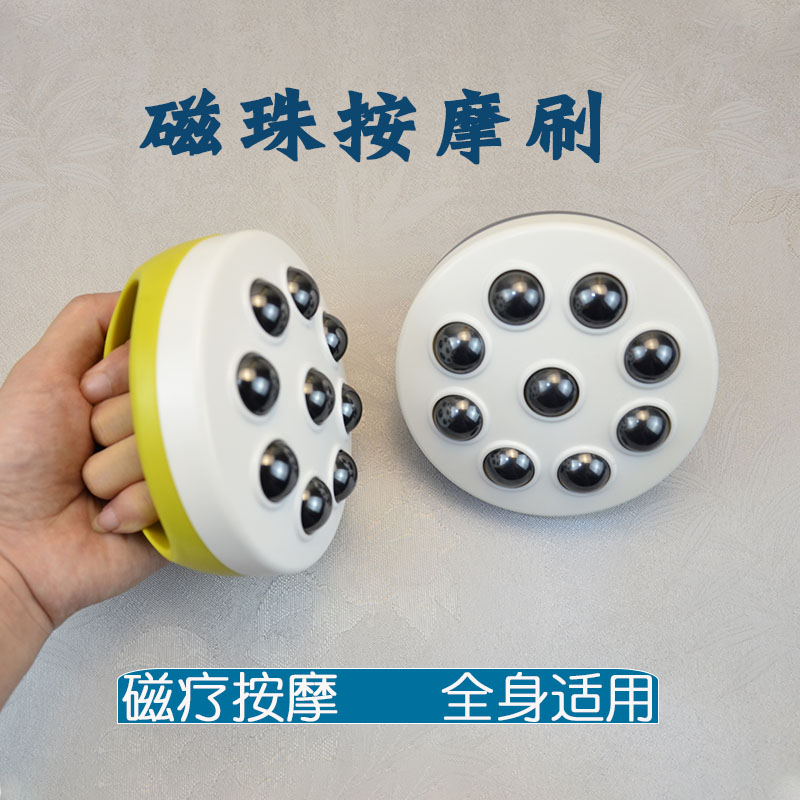 磁珠按摩刷揉腹神器开背刮痧经络按摩器带脉疏通仪滚珠经络刷疏通