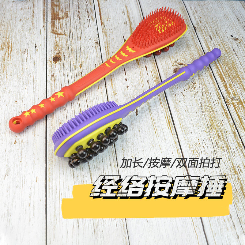 手持式双面经络敲打按摩拍颈肩背腿全身可用加长拍八虚养生保健锤
