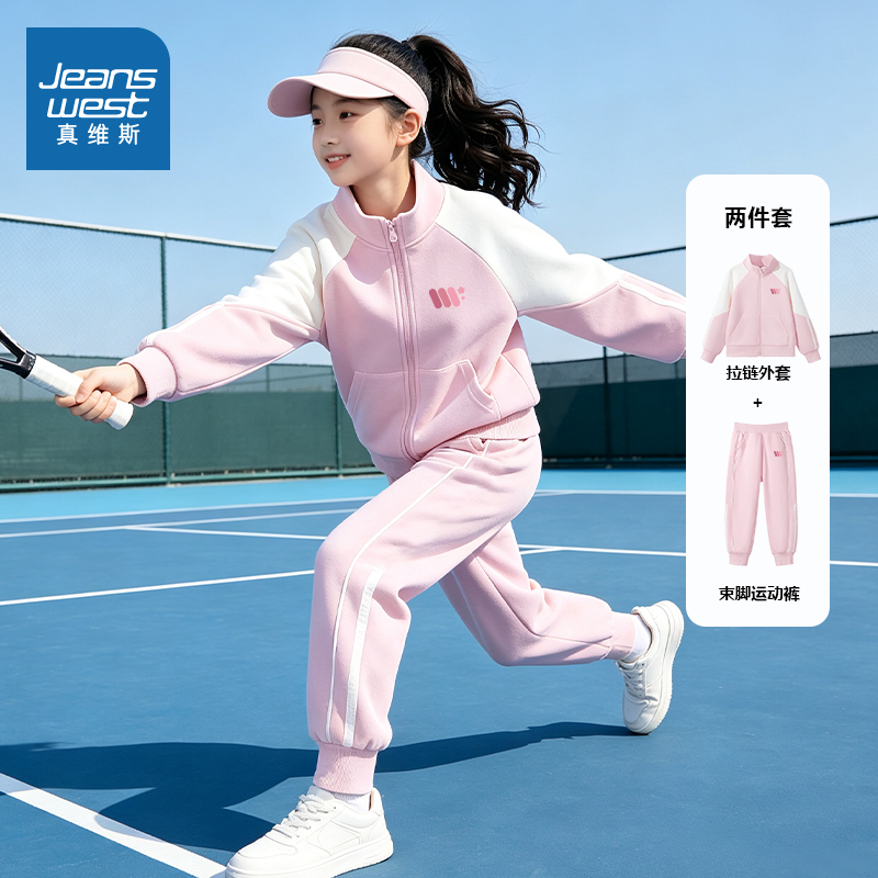 Jeanswest Children's Clothing Girls' Autumn Set 2026 New Model Youth Early Autumn Zip-Up Jacket Children's Outdoor Sportswear Jeanswest Children's Clothing Girls' Autumn Set 2026 New Model Youth Early Autumn Zip-Up Jacket Children's Outdoor Sportswear