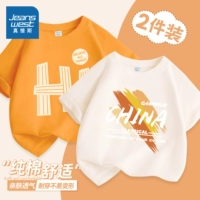 [Чистый хлопок, 2 упаковки] Оранжевый/белый Hello-Apricot/оранжевое граффити