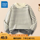 Летняя одежда, демисезонный свитер, термобелье, шерстяная детская трикотажная рубашка для мальчиков