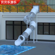 Large outdoor Internet celebrity B&B indoor slide kindergarten outdoor toy plastic transparent rotating childrens slide