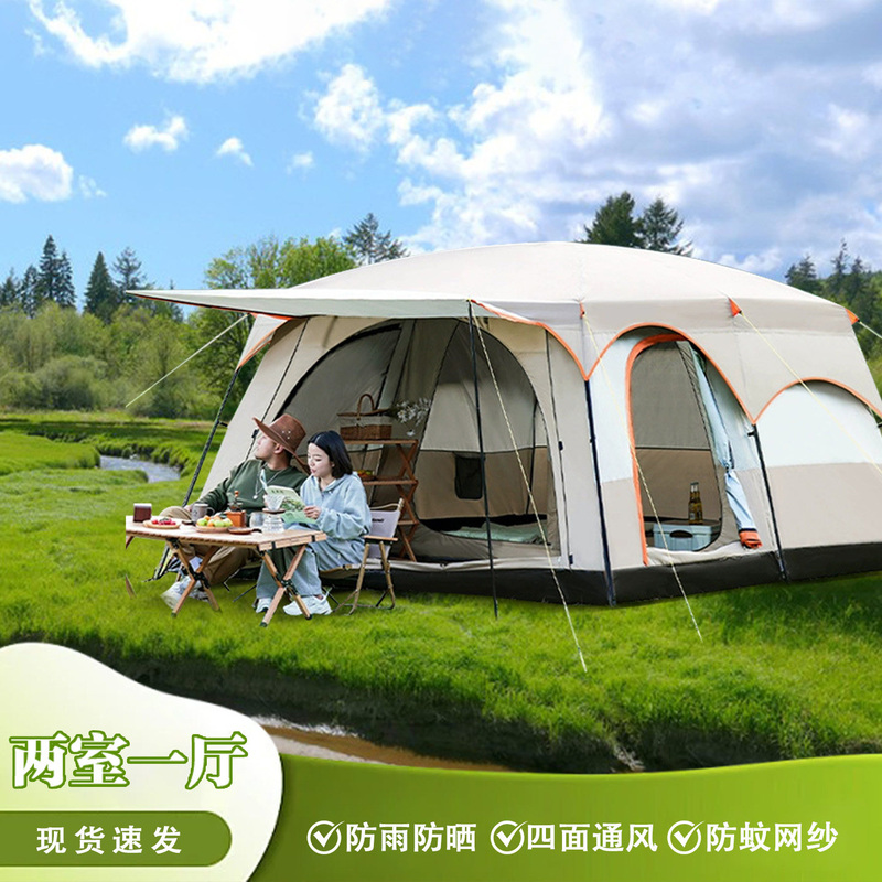 German Imported Tent for Outdoor Camping Overnight, Two Rooms and One Living Room, Foldable Portable Outdoor Sunshade Camping Equipment