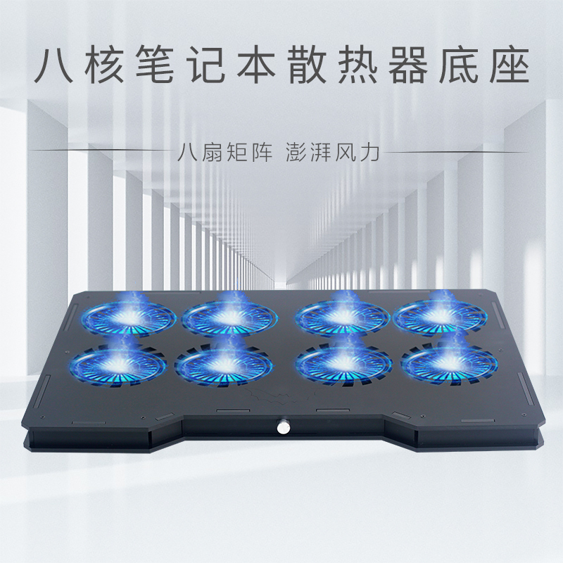 Mechanic Laptop Radiator Bracket 1417.3inch Base Fan Large Air Volume Suitable for Dell Lenovo