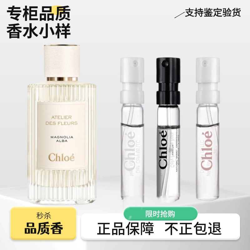 Koyi Northern Cedar Magnolia Poetry Rain Mist Jasmine Meaty Fan Ribbon Love Journey Little Pig Bag Women's Perfume Sample
