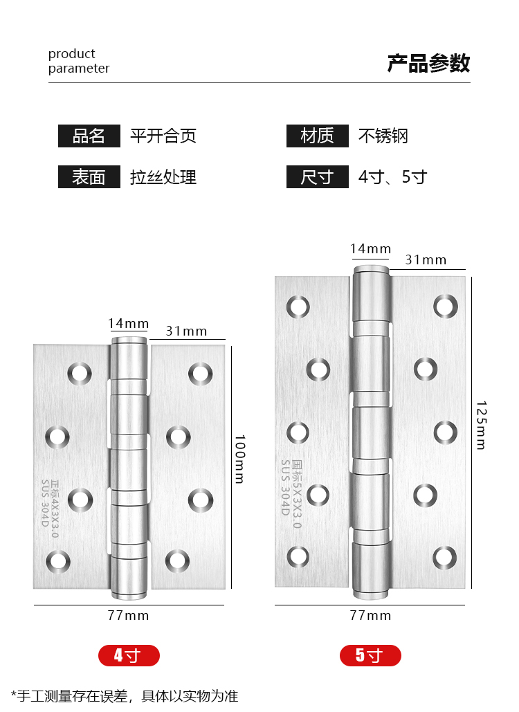 Thickened stainless steel folding hinge door wooden door mother and child 4 inch 5 inch silent bearing loose-leaf hinge door folding page