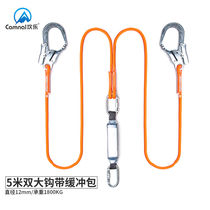 Pedal safety rope hook aerial work rope wear-resistant construction site construction safety belt installation electrician protective belt universal