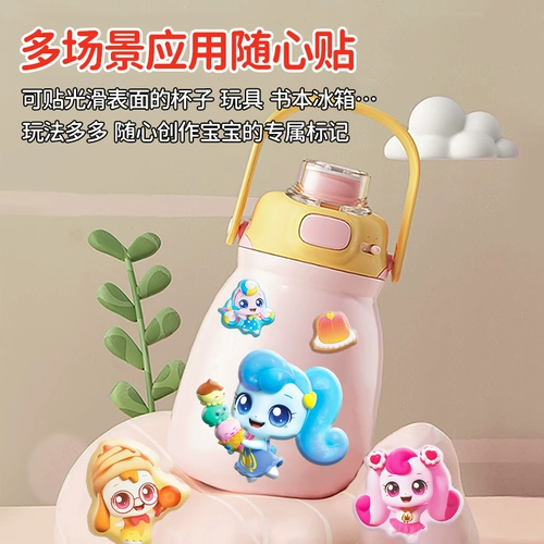 Детская наклейка, детские трехмерные наклейки, игрушка с эффектом объёма, в 3d формате, 6 лет