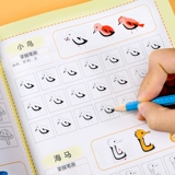 Каллиграфия для тренировок, тетрадь для школьников, карандаш для детского сада