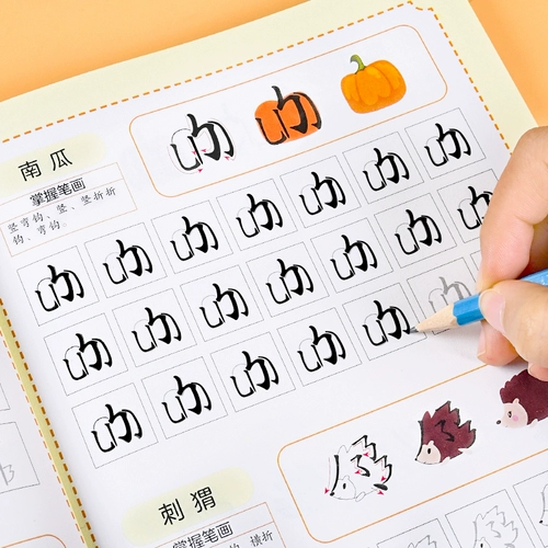 Каллиграфия для тренировок, тетрадь для школьников, карандаш для детского сада