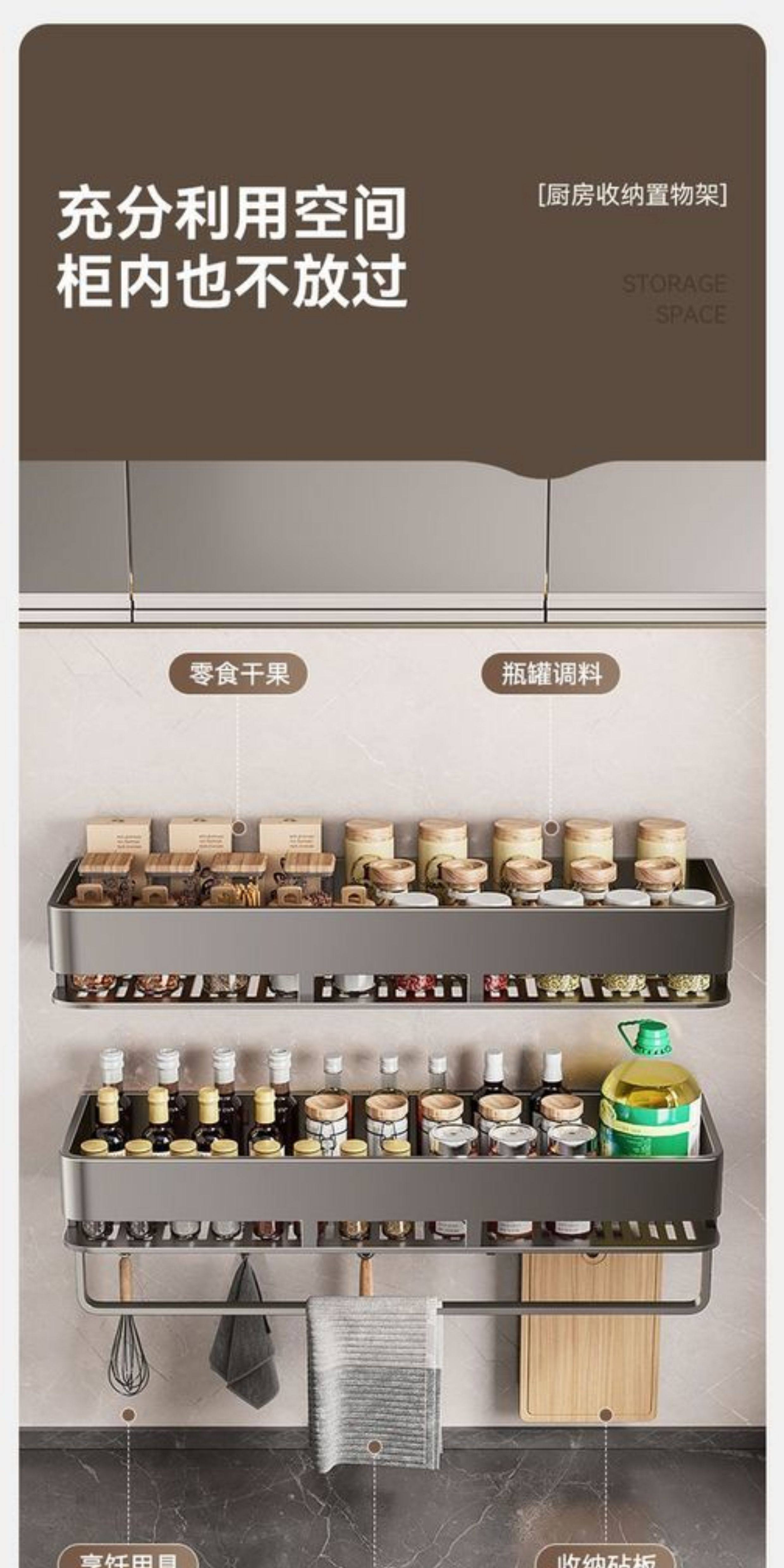 Специи стойки 厨房调料置物架免打孔壁挂多层调味品佐料调料品多功能墙上收纳架