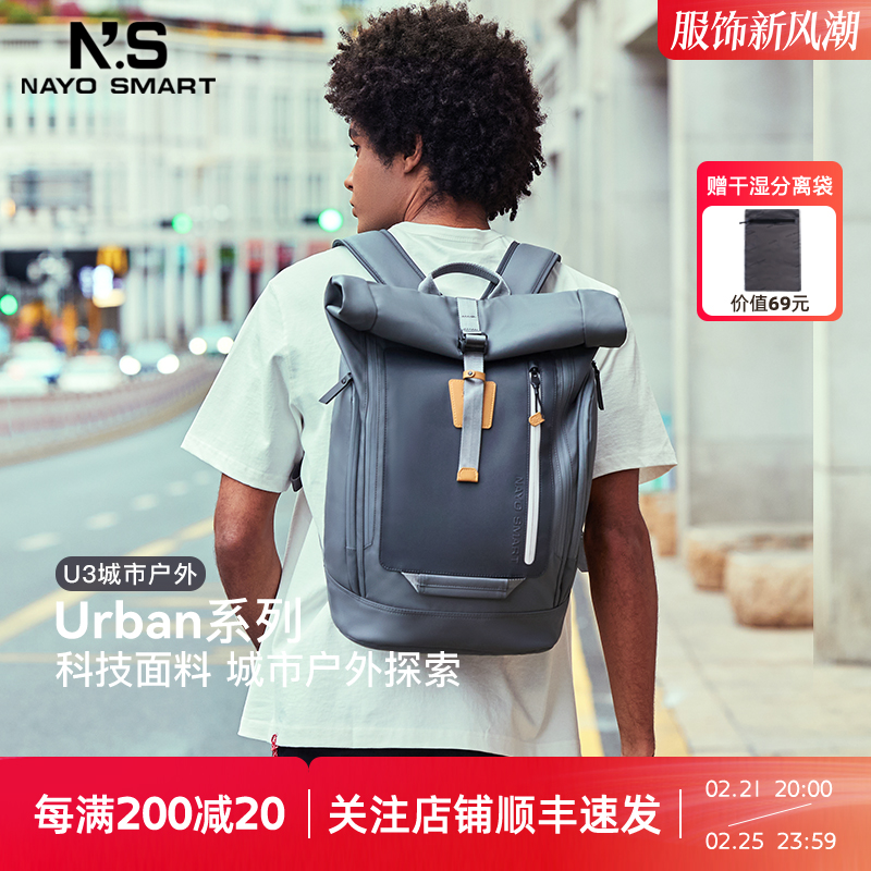 Nayo Smart2023 neuer Rucksack für Männer und Frauen Pendler im Freien Sport 16 Zoll Computer tasche Urban U3