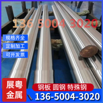 Spot Ti-6Al-4V titanium alloy plate Ti6Al4V titanium alloy rod Ti6Al4V thin plate TC4 small round rod