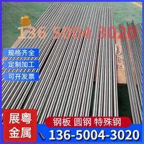 TC4 alloy TA2 solid round rod spot heat-resistant spot titanium alloy titanium titanium spot spot bar titanium material GR5 resistant