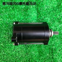 Yamaha marine motorboat 700 1100 1050 1 8T motor electric starter motor ready for delivery in seconds