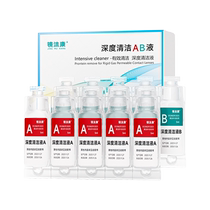 AB liquid deep protein removal liquid OK lens orthokeratology lens care hard contact lens special cleaner domestic product